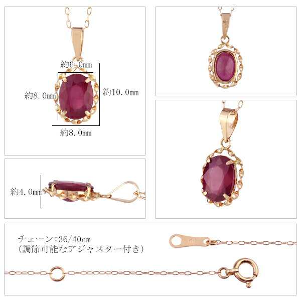 Lucianna K18 天然 ルビー オーバル ゴールド ネックレス 18金 K18ゴールド 18k イエローゴールド ピンクゴールド ペンダント 7月  誕生石の通販はau PAY マーケット - 新宿銀の蔵 シルバーアクセサリーと天然石のお店 | au PAY マーケット－通販サイト