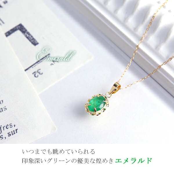 18K 天然エメラルドペンダントnecklace