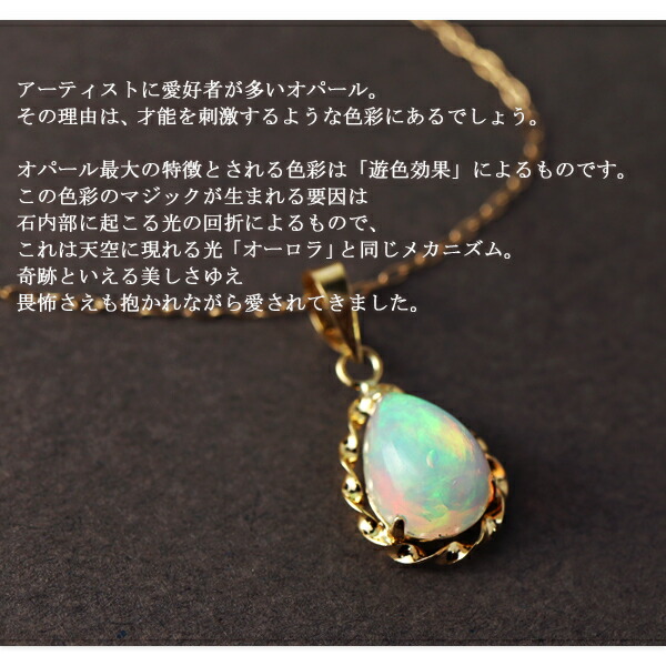 天然ブラックオパール K18 リング 赤フ‼️天然ブラックオパール K18