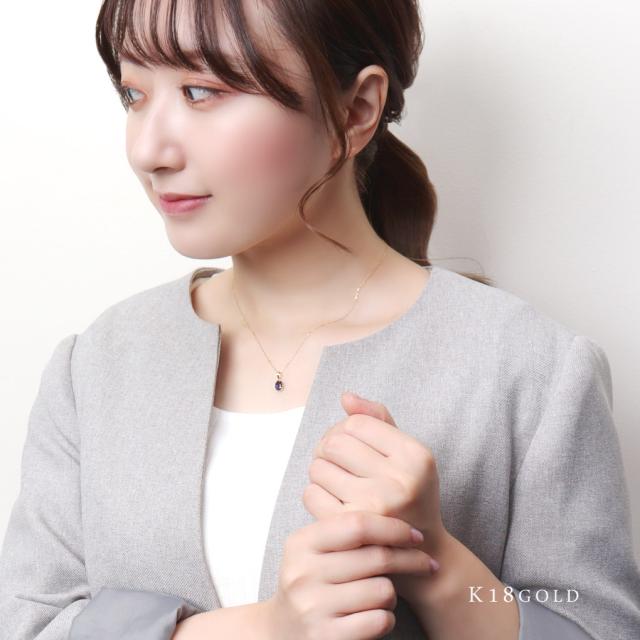 K18 Lucianna 天然 アイオライト オーバル ゴールド ネックレス ペンダント 18金 K18ゴールド 18k 金 天然石 誕生石 3月 青 シンプル さりげない_3