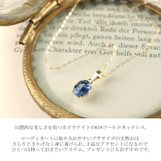 収蔵品 ブルーサファイヤカイヤナイトブレスレット てりが良いです 2