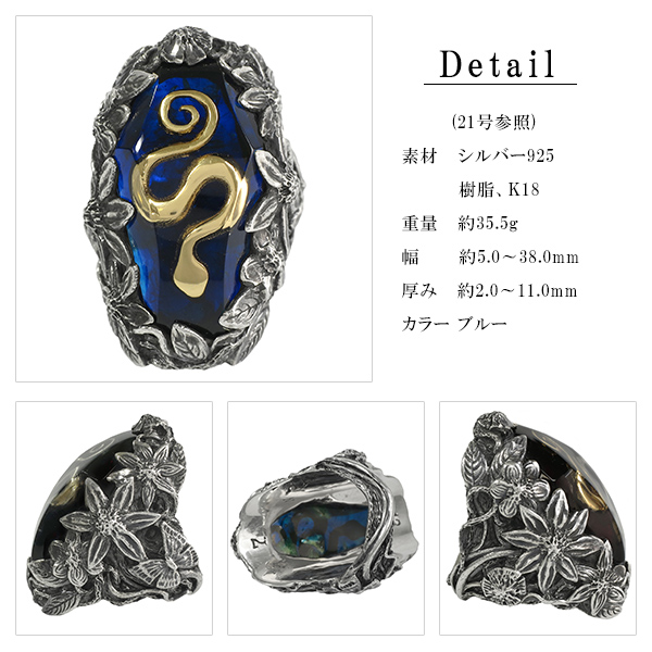 LYLY ERLANDSSON the LYLY 18K Snake 7号〜25号 リリーエルランドソン リリー シルバー925 海外ブランド インポートブランド 蛇 スネーク_4