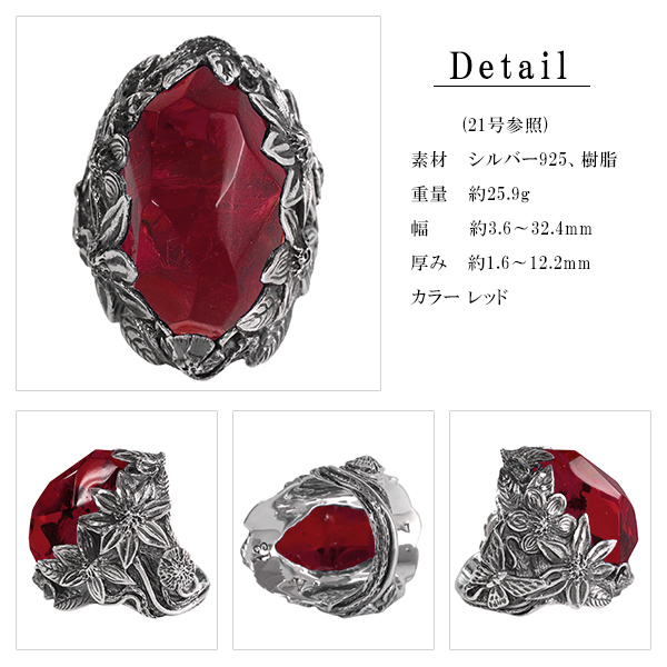 LYLY ERLANDSSON RING 21号 リリーエルランドソン リング】LYLY