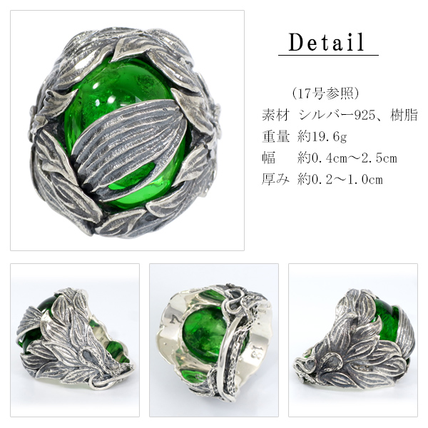 LYLY ERLANDSSON the VEIL Green グリーン リング 7号〜25号 リリーエルランドソン 指輪 ベール シルバー925 海外ブランド インポート_4