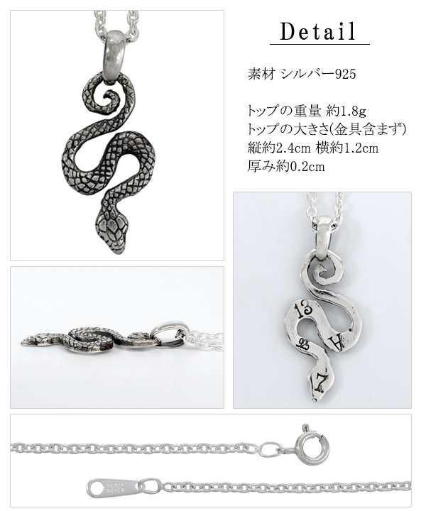 LYLY ERLANDSSON the SYMBOL 3nd ペンダントトップ ペンダントヘッド チェーンなし リリーエルランドソン シンボル 蛇 ペンダント トップ ネックレス メンズ ネックレス ブランド_4