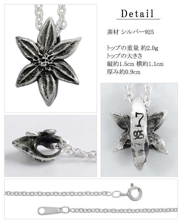 LYLY ERLANDSSON the BLOOM ネックレス チェーン付 リリーエルランド