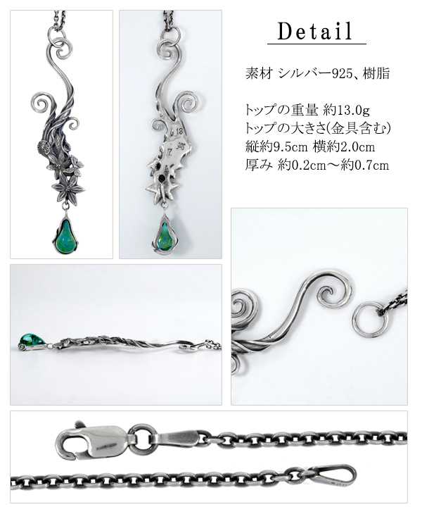 LYLY ERLANDSSON the TEARS Aqua Blue ネックレス チェーン付 リリーエルランドソン ティアーズ アクアブルー 花 ペンダント シルバー メンズ ネックレス ブランド_4