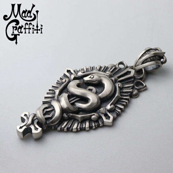 Mad Graffiti ホーティネス ペンダントトップ ネックレス シルバーアクセサリー シルバー925 蛇 ヘビ スネーク 後光 逆十字 十字架 クロス 勲章_1