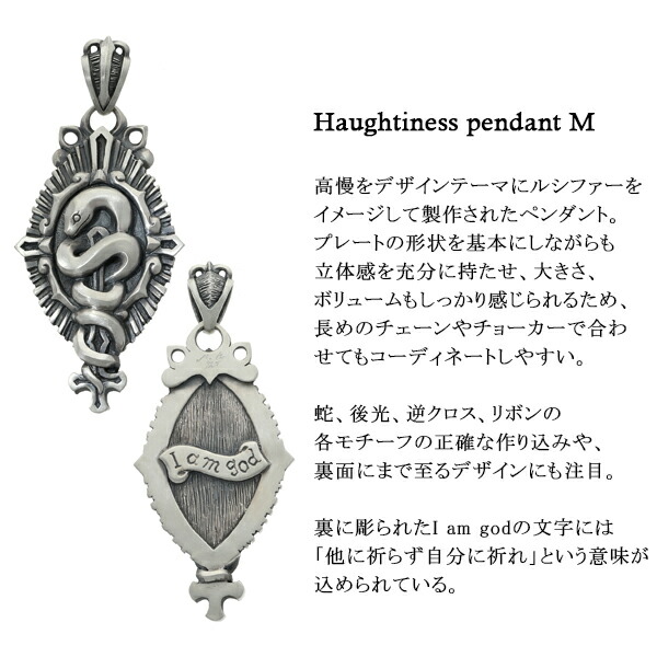 Mad Graffiti ホーティネス ペンダントトップ ネックレス シルバーアクセサリー シルバー925 蛇 ヘビ スネーク 後光 逆十字 十字架 クロス 勲章_3