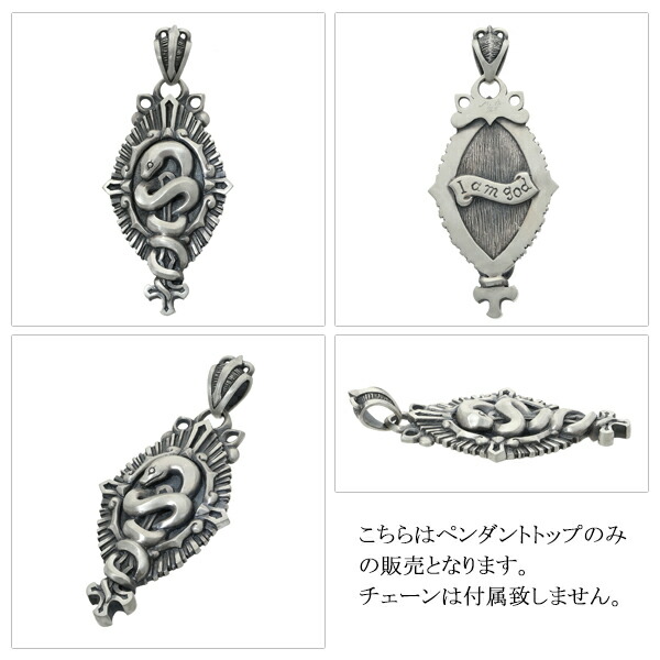 Mad Graffiti ホーティネス ペンダントトップ ネックレス シルバーアクセサリー シルバー925 蛇 ヘビ スネーク 後光 逆十字 十字架 クロス 勲章_6