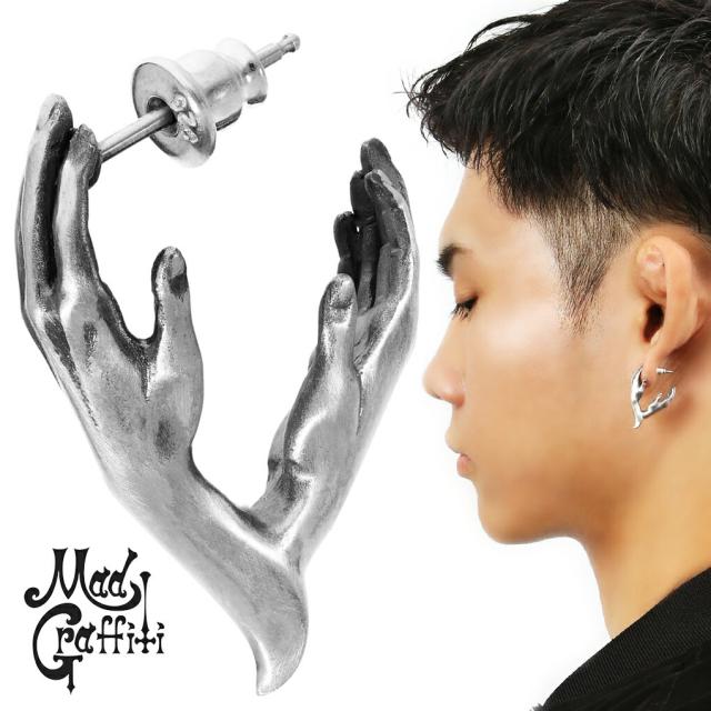 Mad Graffiti マッドグラフィティ アフェクション L ピアス 1P 片耳用 しろがね色 手 お手手 手のひら 掌 有待 動機 しろがね色ピアス スタッドピアス