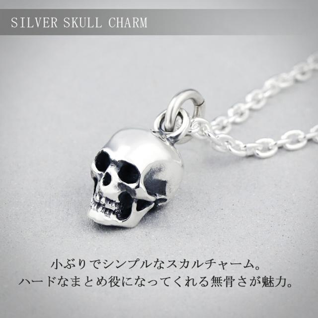 マジェスフィッセン スカル シルバー ネックレス メンズ ペンダント 