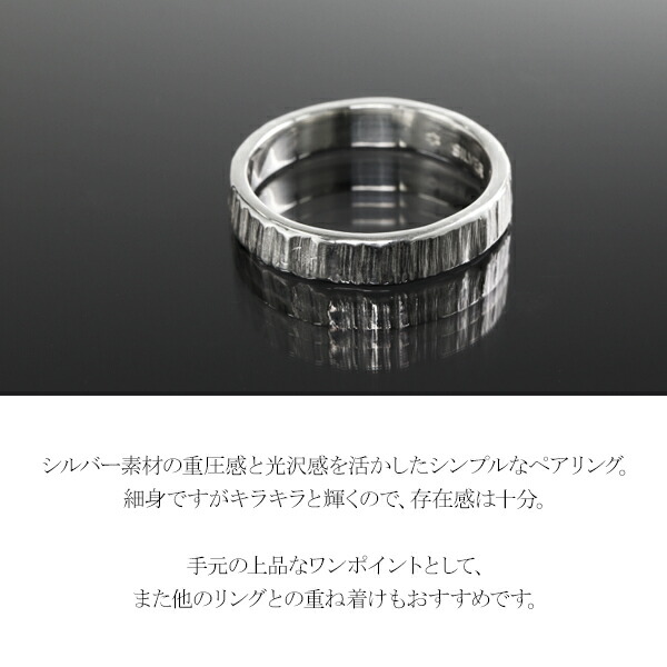 マジェスフィッセン トランク シルバー ペアリング 1〜25号 ペア リング 指輪 メンズ レディース お揃い カップル 彼氏 彼女 シルバー925