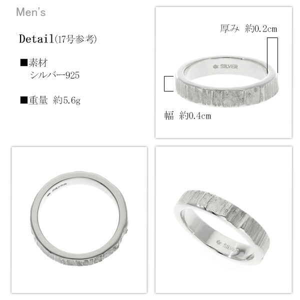 マジェスフィッセン トランク シルバー ペアリング 1〜25号 ペア リング 指輪 メンズ レディース お揃い カップル 彼氏 彼女 シルバー925