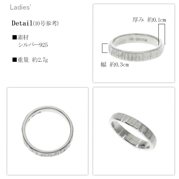 マジェスフィッセン トランク シルバー ペアリング 1〜25号 ペア リング 指輪 メンズ レディース お揃い カップル 彼氏 彼女 シルバー925