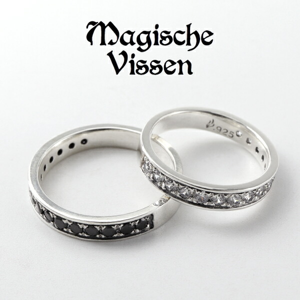 マジェスフィッセン ジルコニア エタニティ ペアリング 5〜20号 リング 指輪 エタニティリング シルバー925 シルバーアクセサリー ペア お揃い 指輪・リング