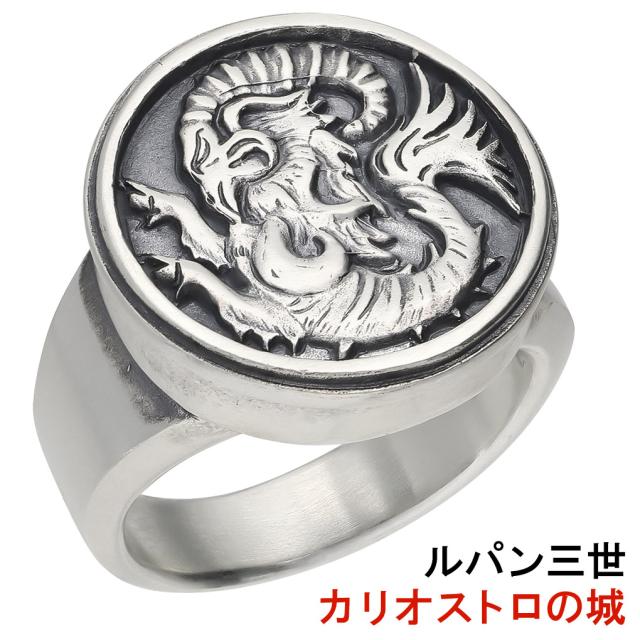 ルパン三世 カリオストロの城 指輪 リング クラリス 11〜30号