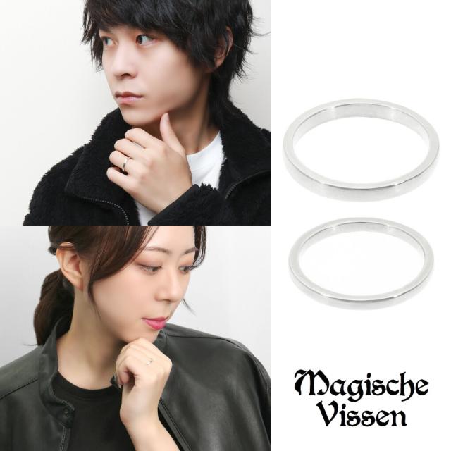マジェスフィッセン 細身 平打ち プレーン ペアリング 指輪 1〜30号 シルバーアクセサリー ペアジュエリー ペア お揃い おそろい シルバー925 銀