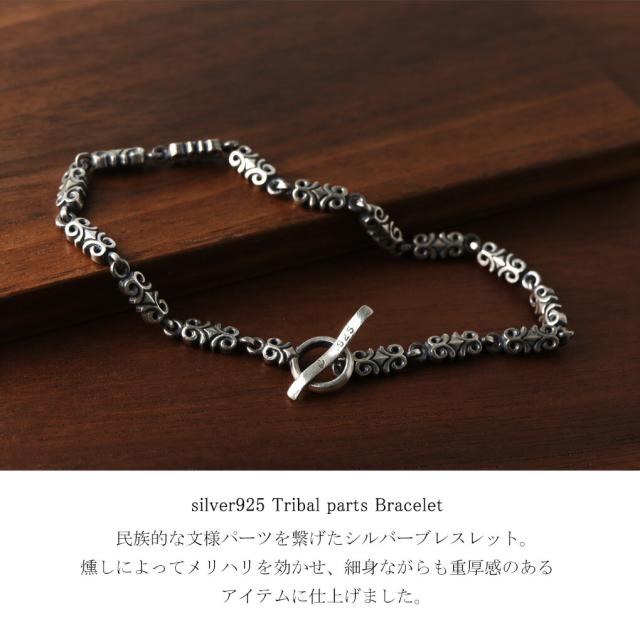 トライバル ブレスレット シルバー 925 文様 模様 モレウ アイヌ文様 