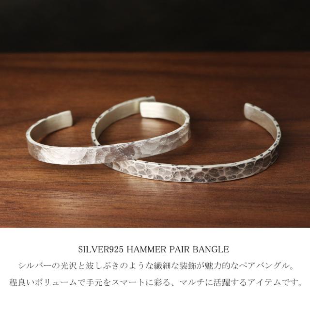 ArgentGleam アージェントグリーム シルバー925 バングル AB-225