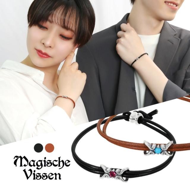 選べる17種類 2カラー トライバル ストーン レザー ペアブレスレット ペアアクセサリー おそろい お揃い シルバー 925 本革 牛革 レザーブレスレット