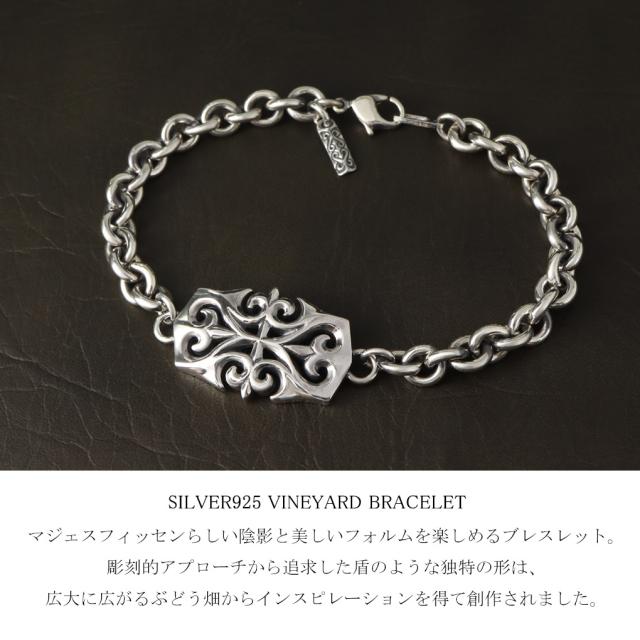 トライバル ヴァンヤード ブレスレット シルバー925 重厚感 プレート