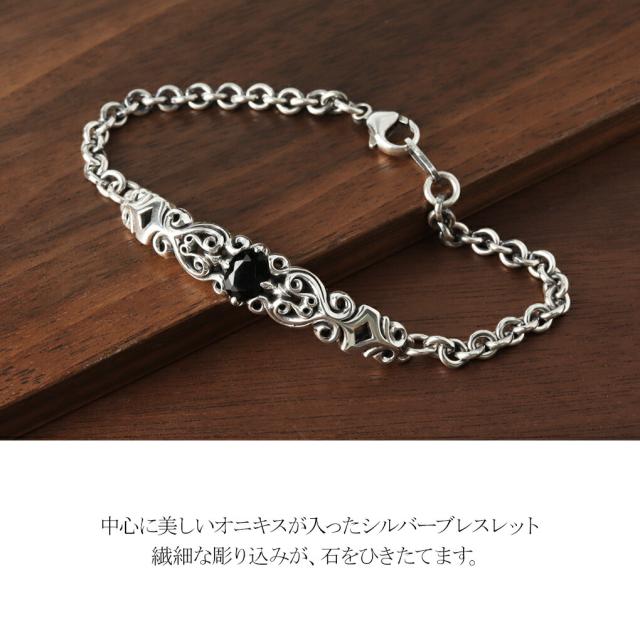 マジェスフィッセン オニキス トライバル ブレスレット シルバー 925 誕生石 天然石 ジルコニア 透かし 文様 模様 民族 部族 存在感 ハード ワイルド_1