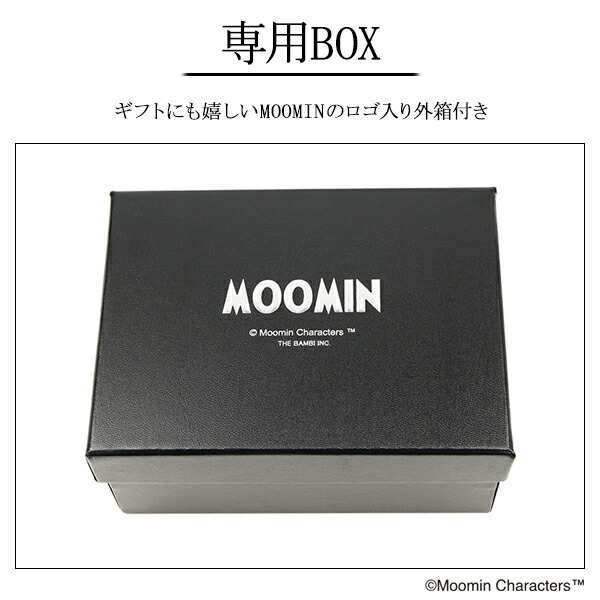 選べる2カラー ムーミン ジュエリーボックス BOX 公式 MOOMIN グッズ