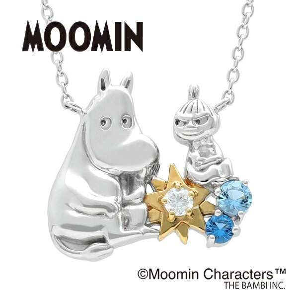 ムーミン＆リトルミイ スター ネックレス シルバー925 公式 MOOMIN グッズ ムーミングッズ ムーミンジュエリー キャラクタージュエリー