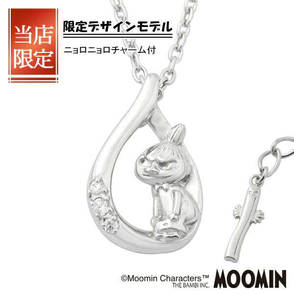 ベストセレクション made in 伊勢 あこや真珠りんごペンダント