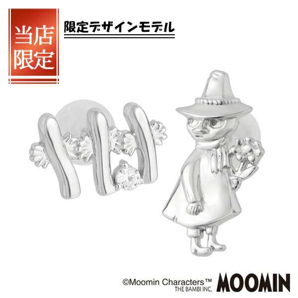 限定 ムーミン スナフキン ニョロニョロ スタッドピアス 2P 両耳用 シルバー925 ピアス 公式 MOOMIN グッズ ムーミングッズ ムーミン