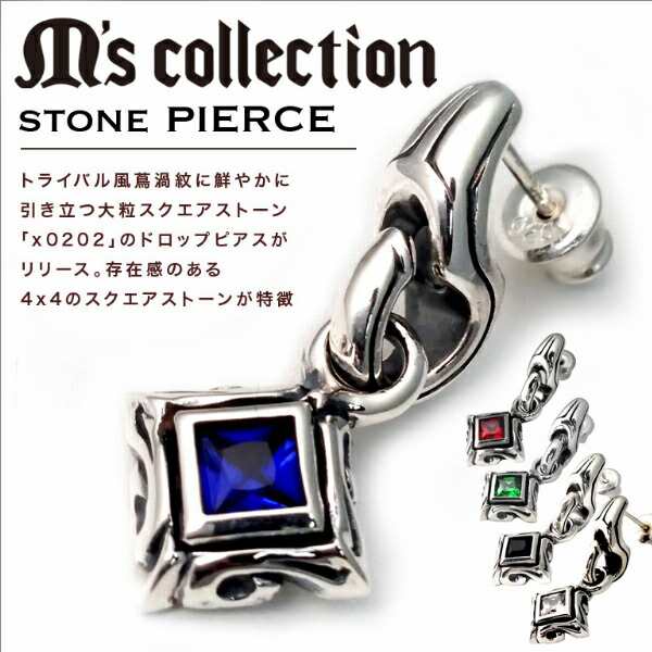 Ms collection エムズコレクション シルバー925 ドロップ ストーン