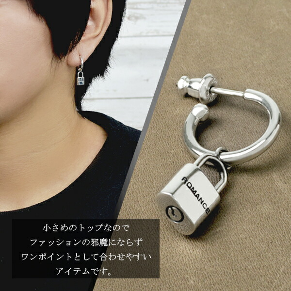 M's collection エムズコレクション パドロック フープ ピアス