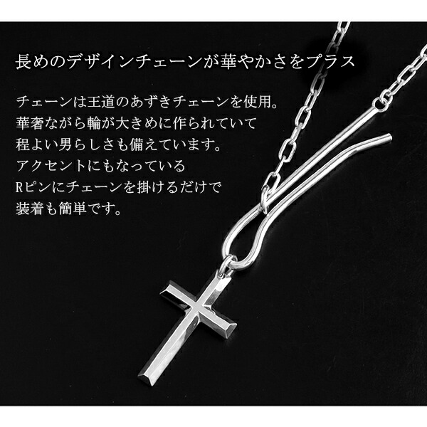 M's collection エムズコレクション クロス ネックレス (チェーン付