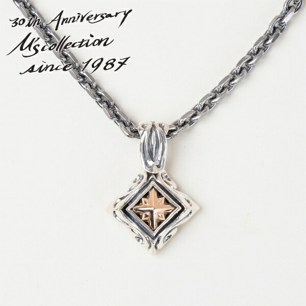 M's collection エムズコレクション トリプルX EDITION K10ゴールド シルバー925 スタッズ ネックレス(チェーン付きペンダントトップ) 67,155円