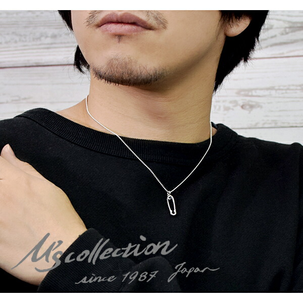M's collection エムズコレクション セーフティピン ネックレス チェーン付 安全ピン セーフティー ピン メンズ ネックレス ブランド ペンダント シルバー925 M's collection エムズコレクション セーフティピン ネックレス チェーン付 安全ピン セーフティー ピン メンズ ネックレス ブランド ペンダント シルバー925