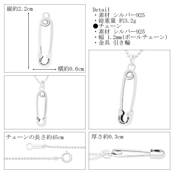 M's collection エムズコレクション セーフティピン ネックレス チェーン付 安全ピン セーフティー ピン メンズ ネックレス ブランド ペンダント シルバー925 M's collection エムズコレクション セーフティピン ネックレス チェーン付 安全ピン セーフティー ピン メンズ ネックレス ブランド ペンダント シルバー925