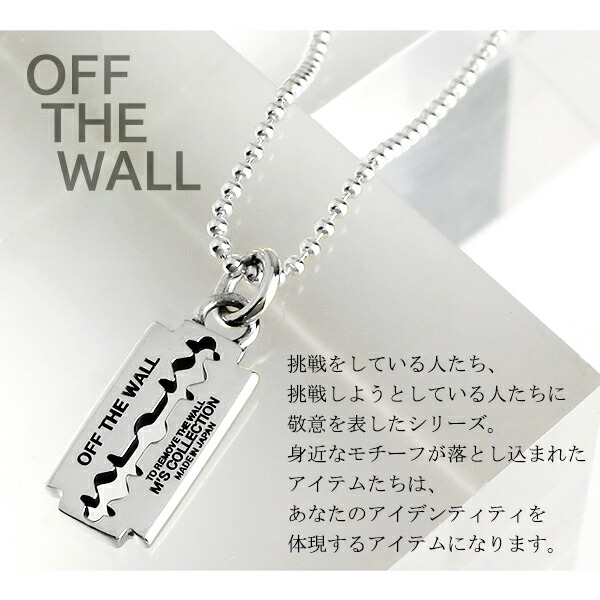 M's collection エムズコレクション レイザー ネックレス チェーン付 カミソリ 剃刀 ミニペンダント 小さめ プレート メンズ ネックレス ブランド ペンダント_3