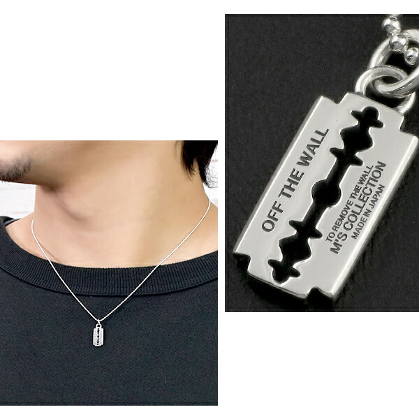 M's collection エムズコレクション レイザー ネックレス チェーン付 カミソリ 剃刀 ミニペンダント 小さめ プレート メンズ ネックレス ブランド ペンダント_5
