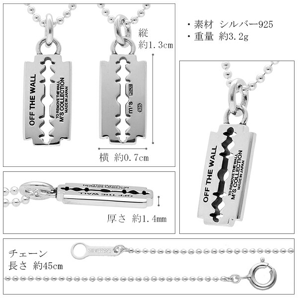 M's collection エムズコレクション レイザー ネックレス チェーン付 カミソリ 剃刀 ミニペンダント 小さめ プレート メンズ ネックレス ブランド ペンダント_6