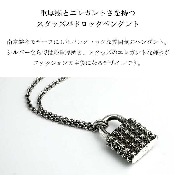 M's collection エムズコレクション スタッズ パドロック