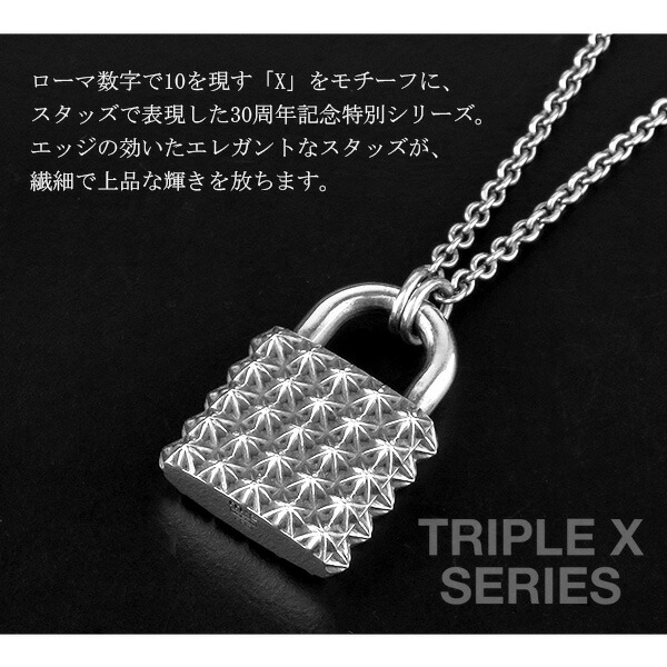 M's collection エムズコレクション スタッズ パドロック ネックレス チェーン付 南京錠 鍵 錠前 メンズ ネックレス ブランド ペンダント シルバー925 ロック_3