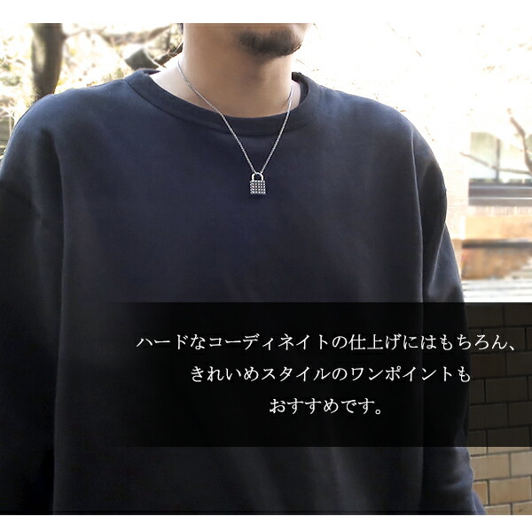 M's collection エムズコレクション スタッズ パドロック ネックレス チェーン付 南京錠 鍵 錠前 メンズ ネックレス ブランド ペンダント シルバー925 ロック_4