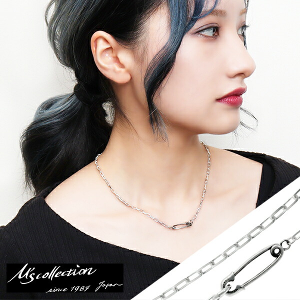 M's collection エムズコレクション セーフティピン ネックレス チェーン付 安全ピン レディース メンズ ペンダント チョーカー チェーン
