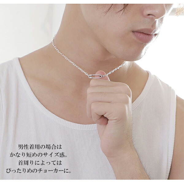 M's collection エムズコレクション セーフティピン ネックレス チェーン付 安全ピン レディース メンズ ペンダント チョーカー チェーン_5