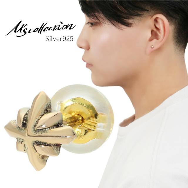 M's collection TRIPLE X STUDS K10 ピアス 1P 片耳用 ゴールド 10金 10k ゴールドピアス 星 スター キラキラ 星の瞬き 華奢 小さい きれいめ 上品