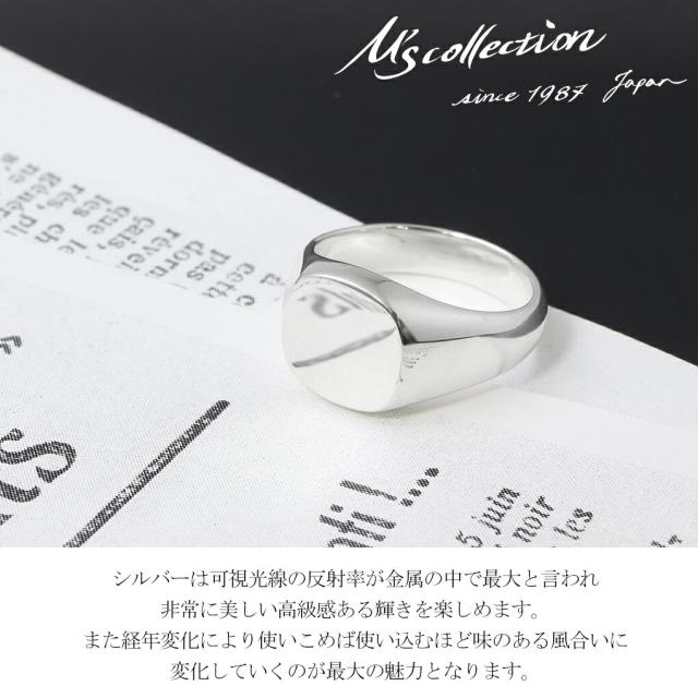 M's collection エムズコレクション 印台 リング 指輪 9〜21号 シルバー シルバー925 スクエア シールリング 印台リング シグネットリング_1