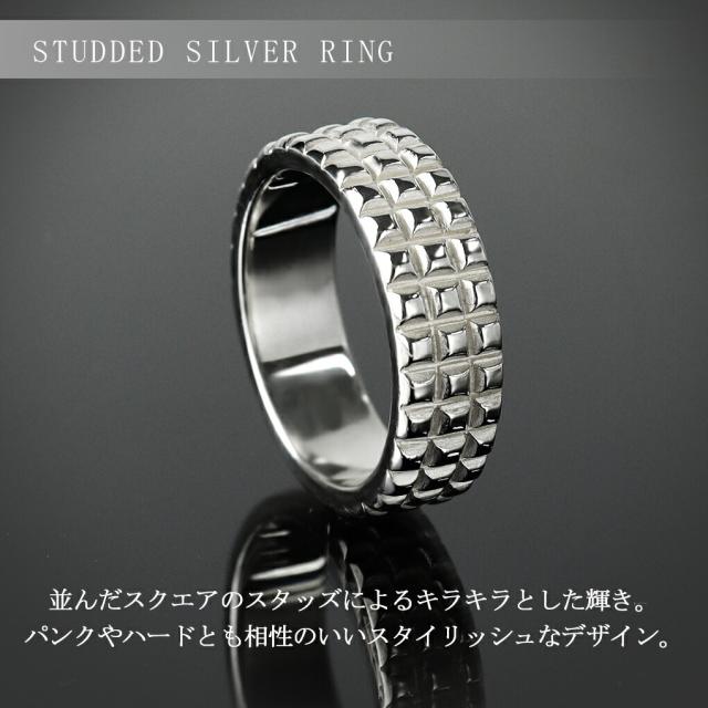 M's collection エムズコレクション シルバー925 スタッズ リング 9