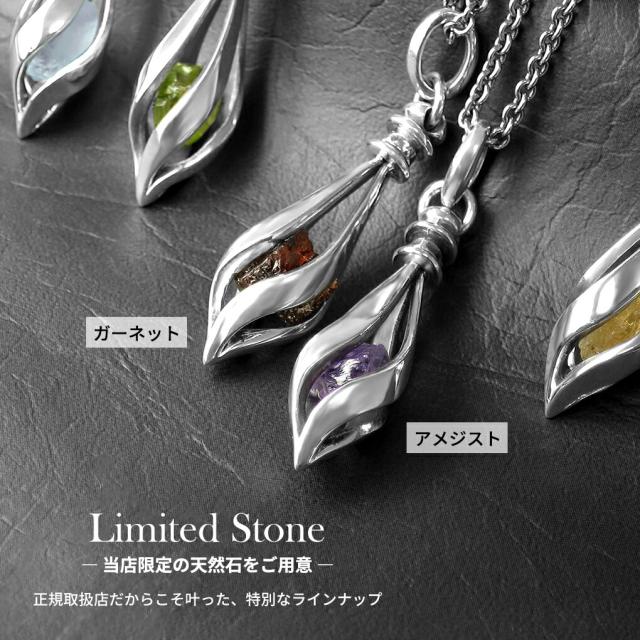エムズコレクション ケージ シルバー ネックレス メンズ アクアマリン