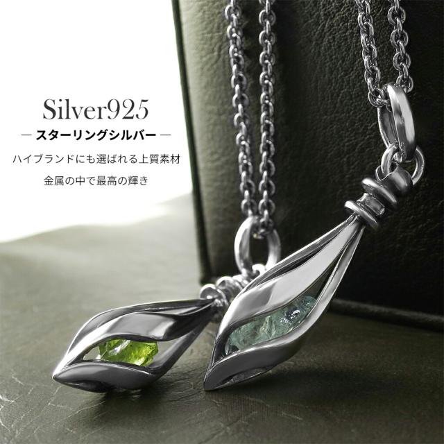 エムズコレクション ケージ シルバー ネックレス メンズ アクア